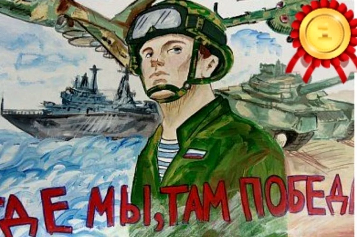 Плакаты на военную тематику