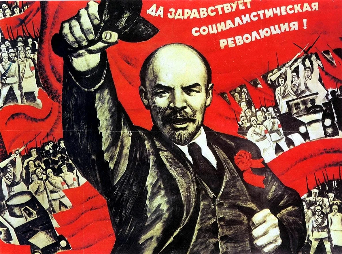 Плакаты Октябрьской революции 1917