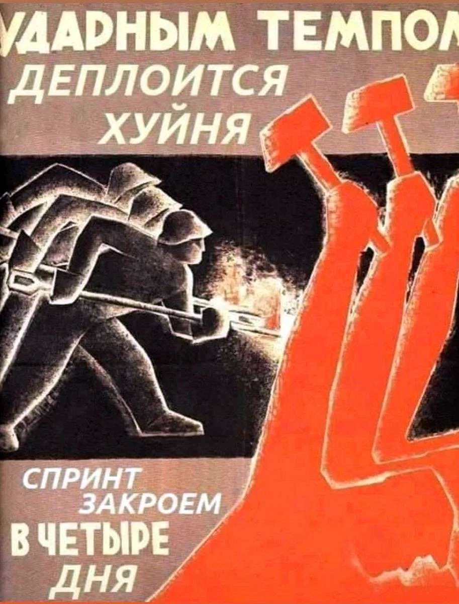 Плакаты Пятилеток СССР