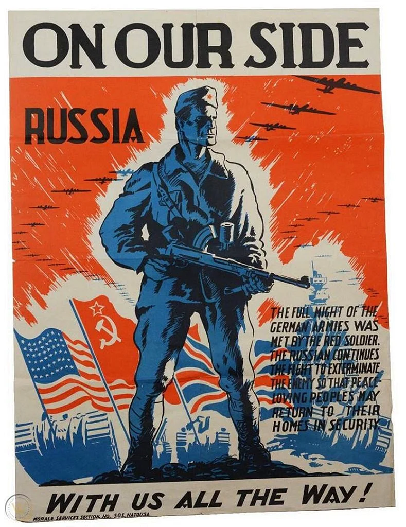 Плакаты США второй мировой