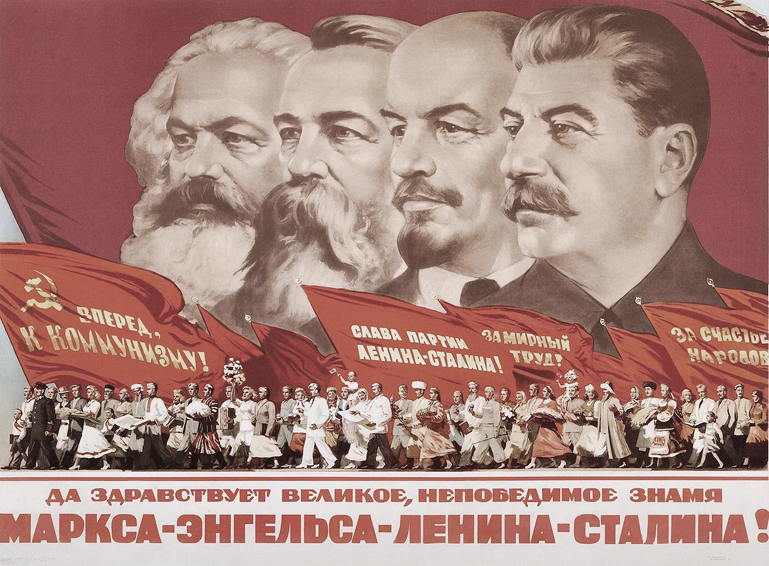 Плакаты СССР Маркс Энгельс Ленин Сталин