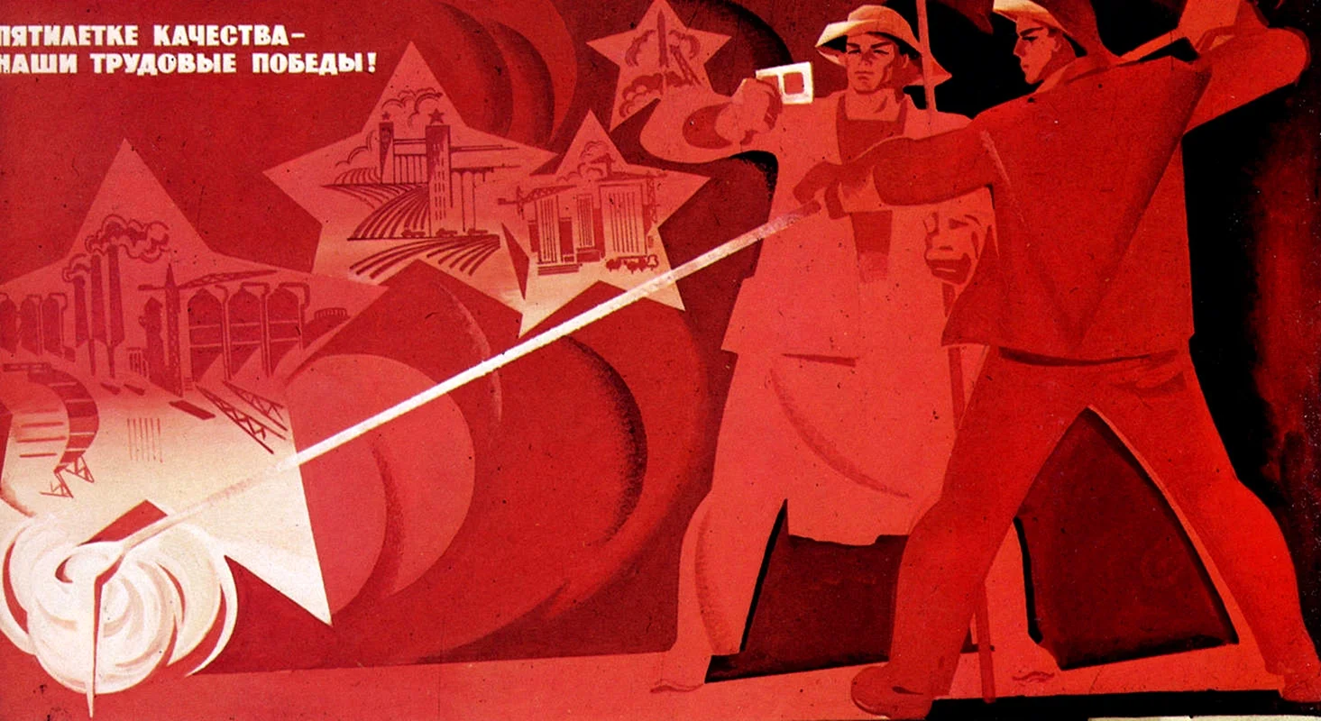 Плакаты СССР про Металлургов