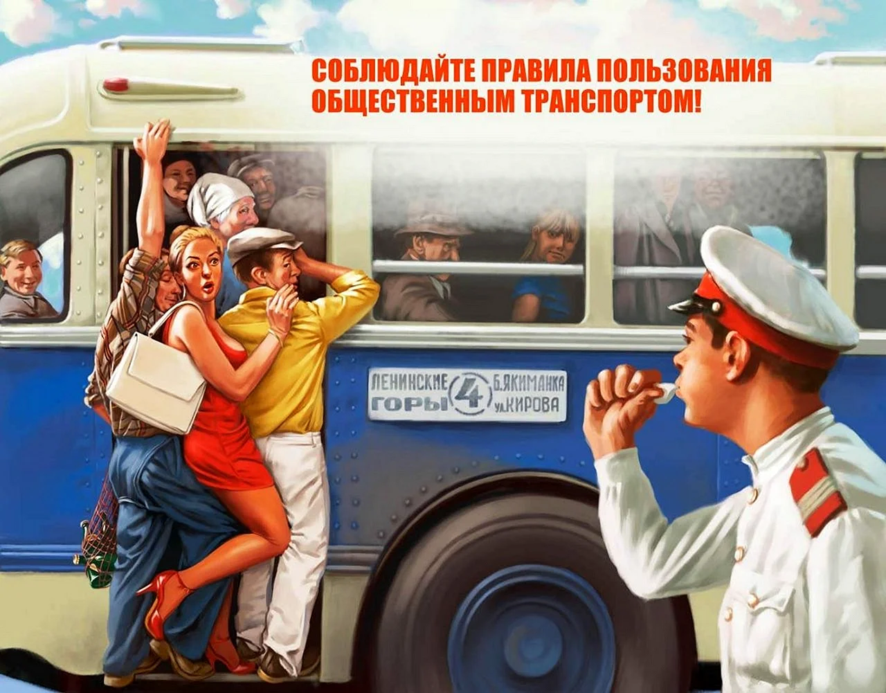 Плакаты Валерия Барыкина
