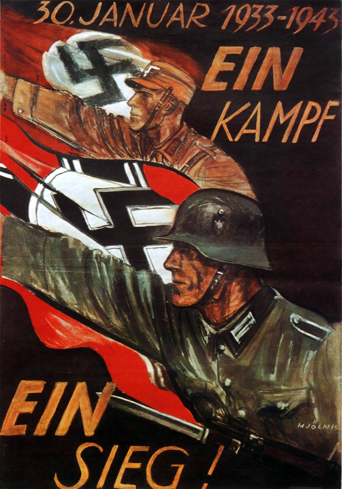 Плакаты вермахта 2 мировой войны