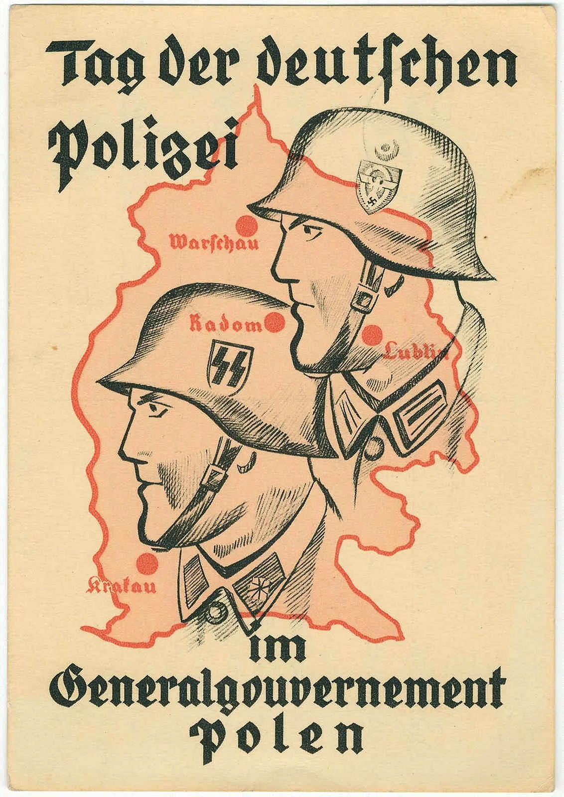 Плакаты второй мировой войны Германии