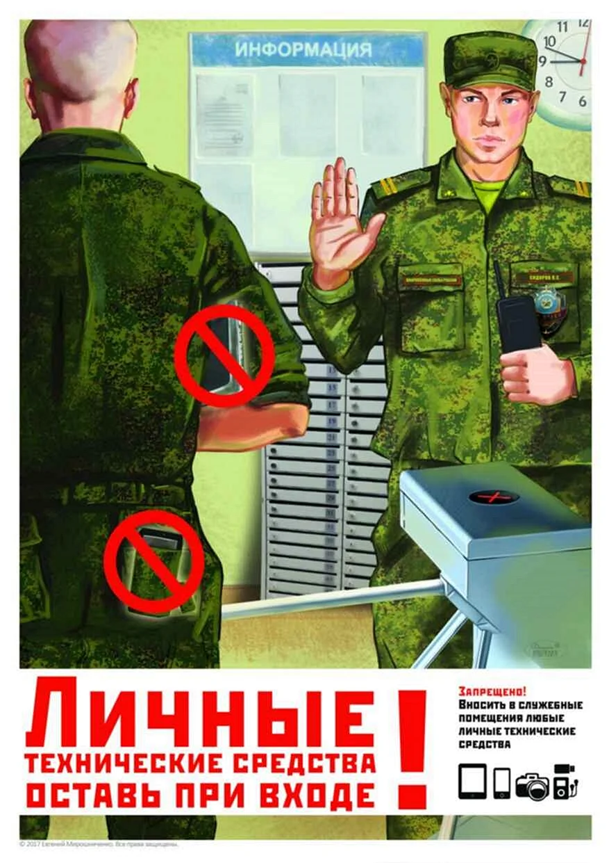 Плакаты ЗГТ В вс РФ