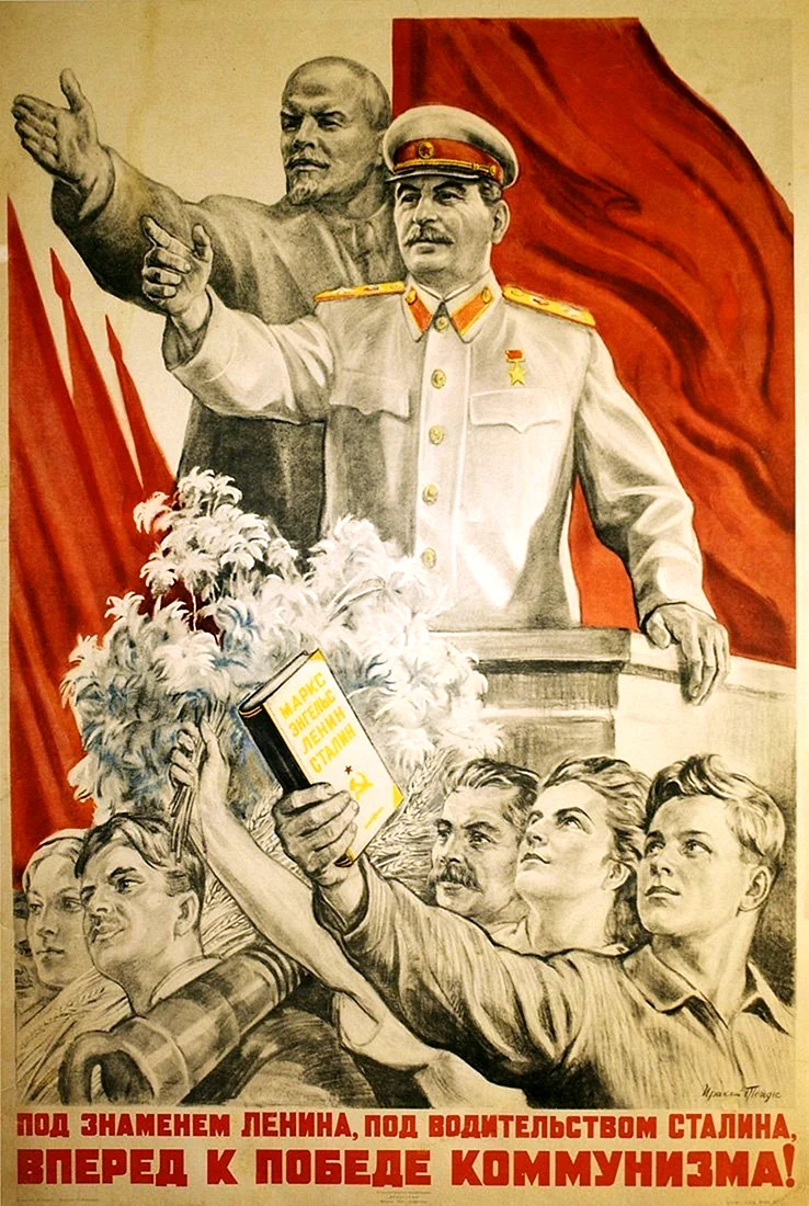 Под знаменем Ленина под водительством Сталина вперед к победе