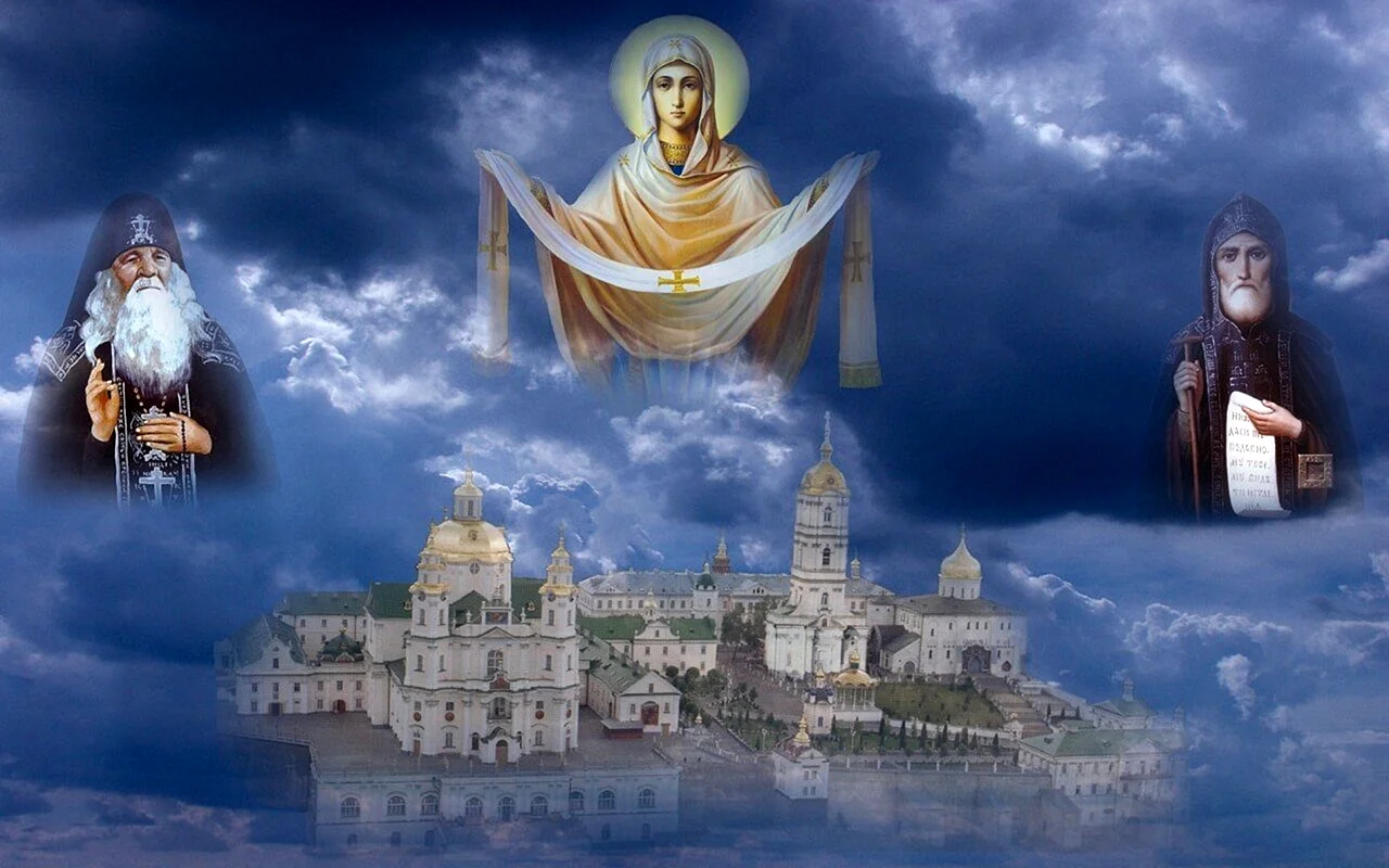 Покров Пресвятой Богородицы Православие
