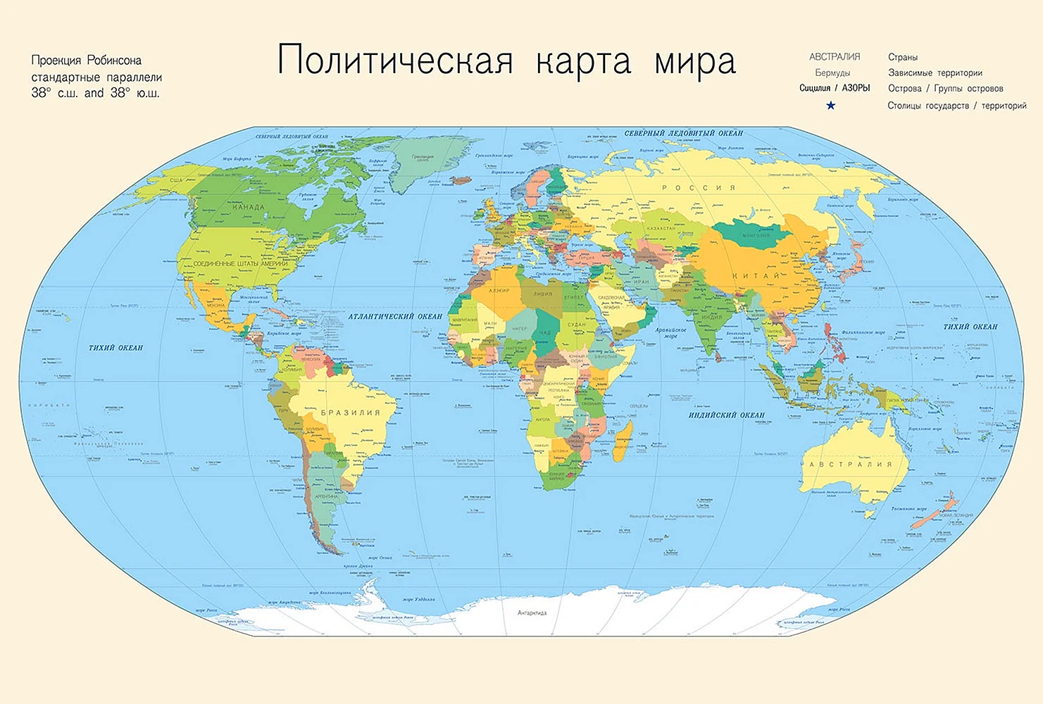 Политическая карта мира с экватором