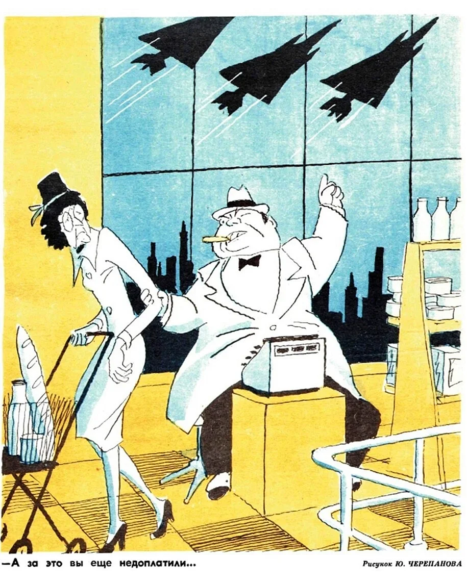 Политические карикатуры из журнала крокодил СССР