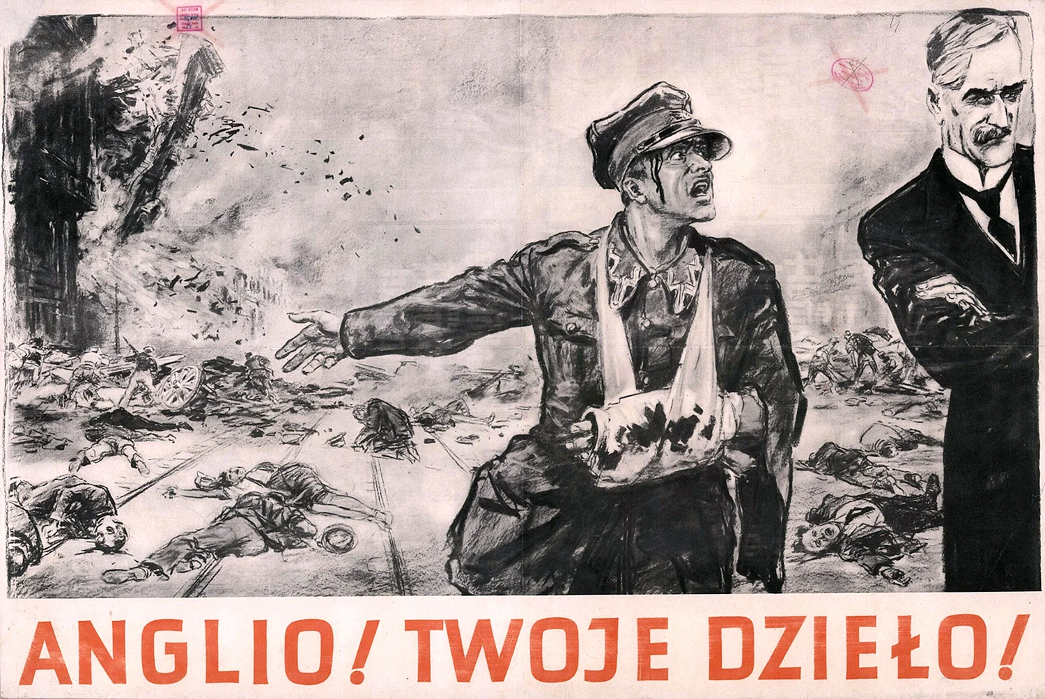 Польская война 1939 плакаты