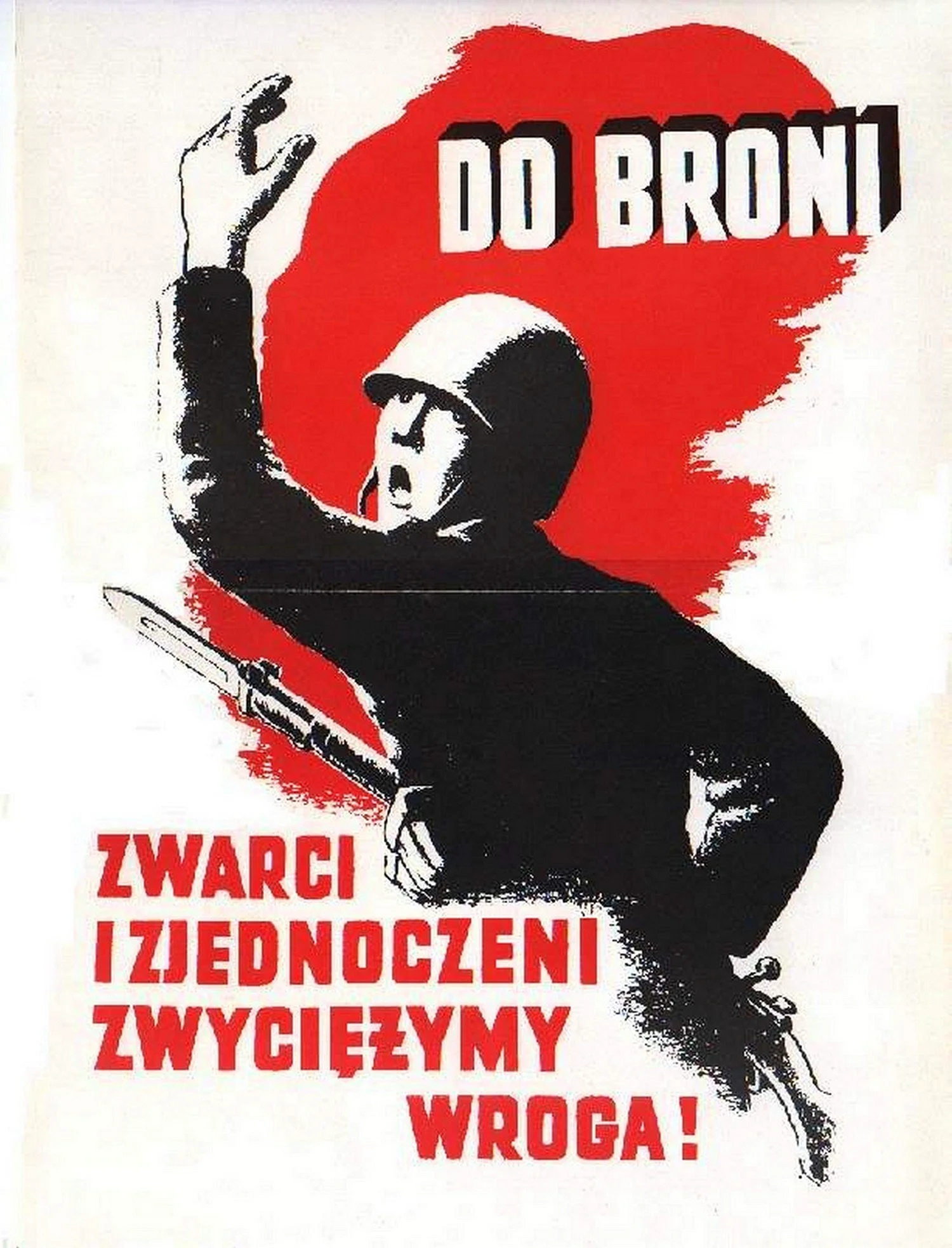 Польские агитационные плакаты 1939