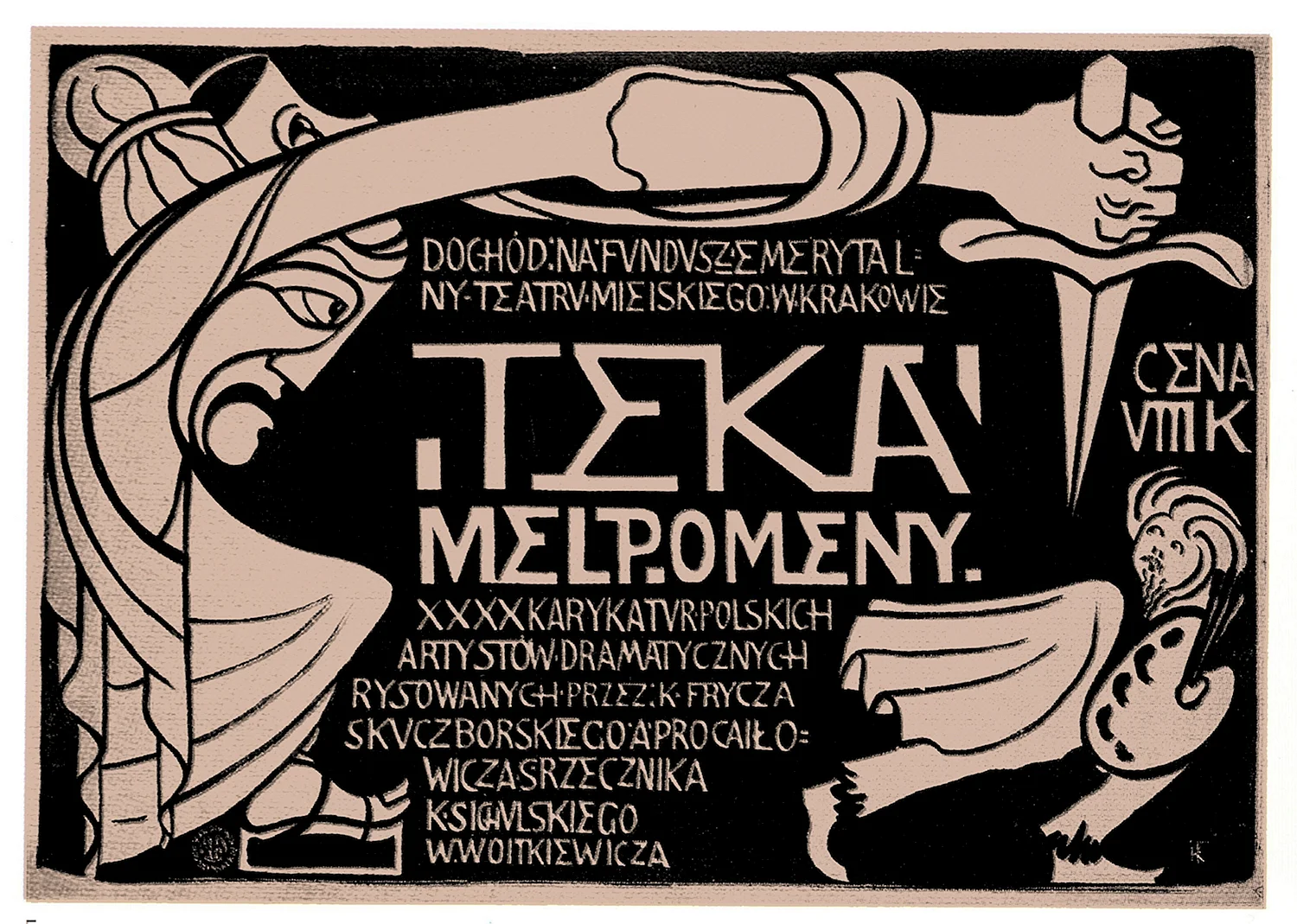 Польский театральный плакат
