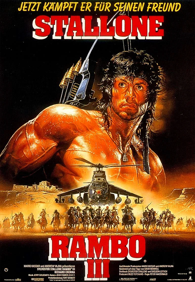 Постер к фильма Рэмбо III (1988)