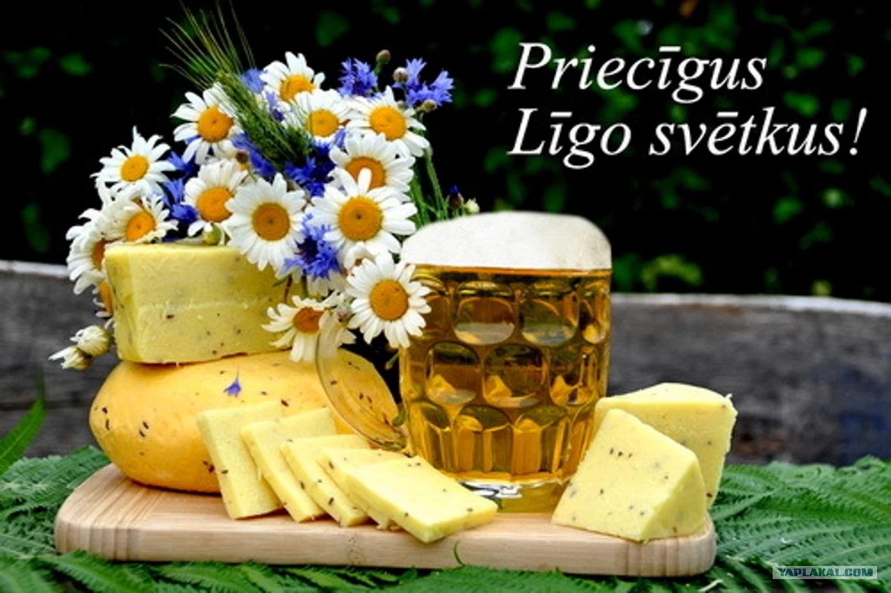 Поздравления с Лиго в Латвии