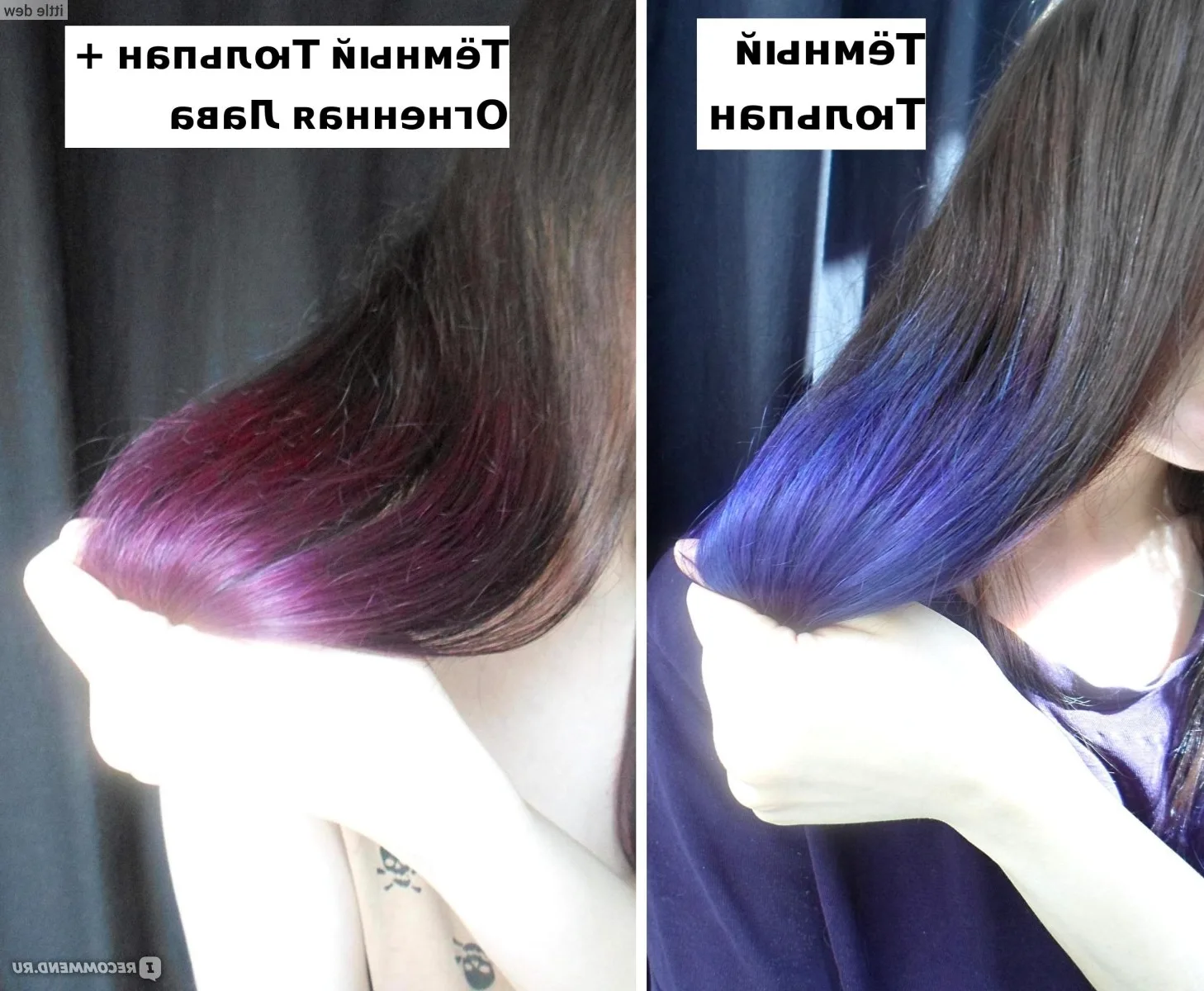 Престиж оттеночный бальзам be extreme 45 темный тюльпан