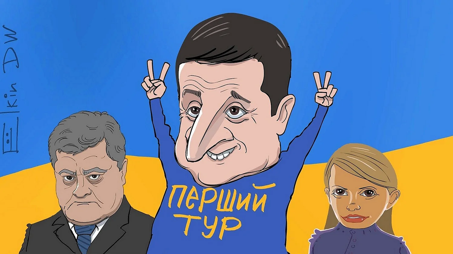 Президент Украины Зеленский рисунок