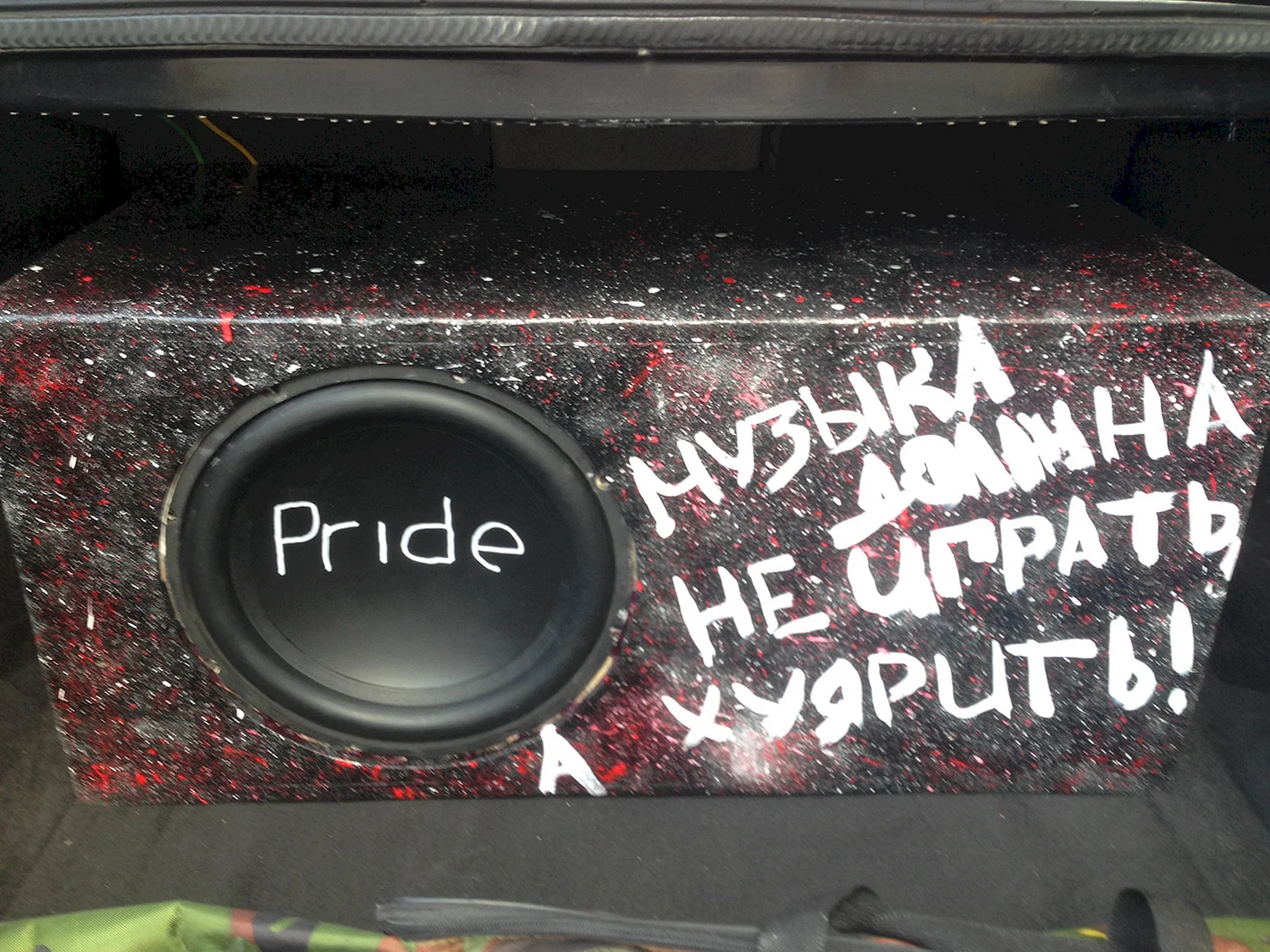 Pride car Audio короб