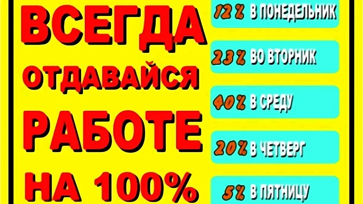 Прикольные таблички в офис