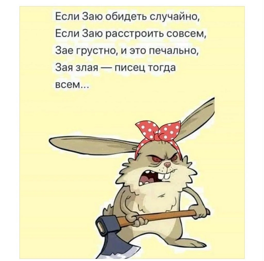 Прикольные высказывания про работу