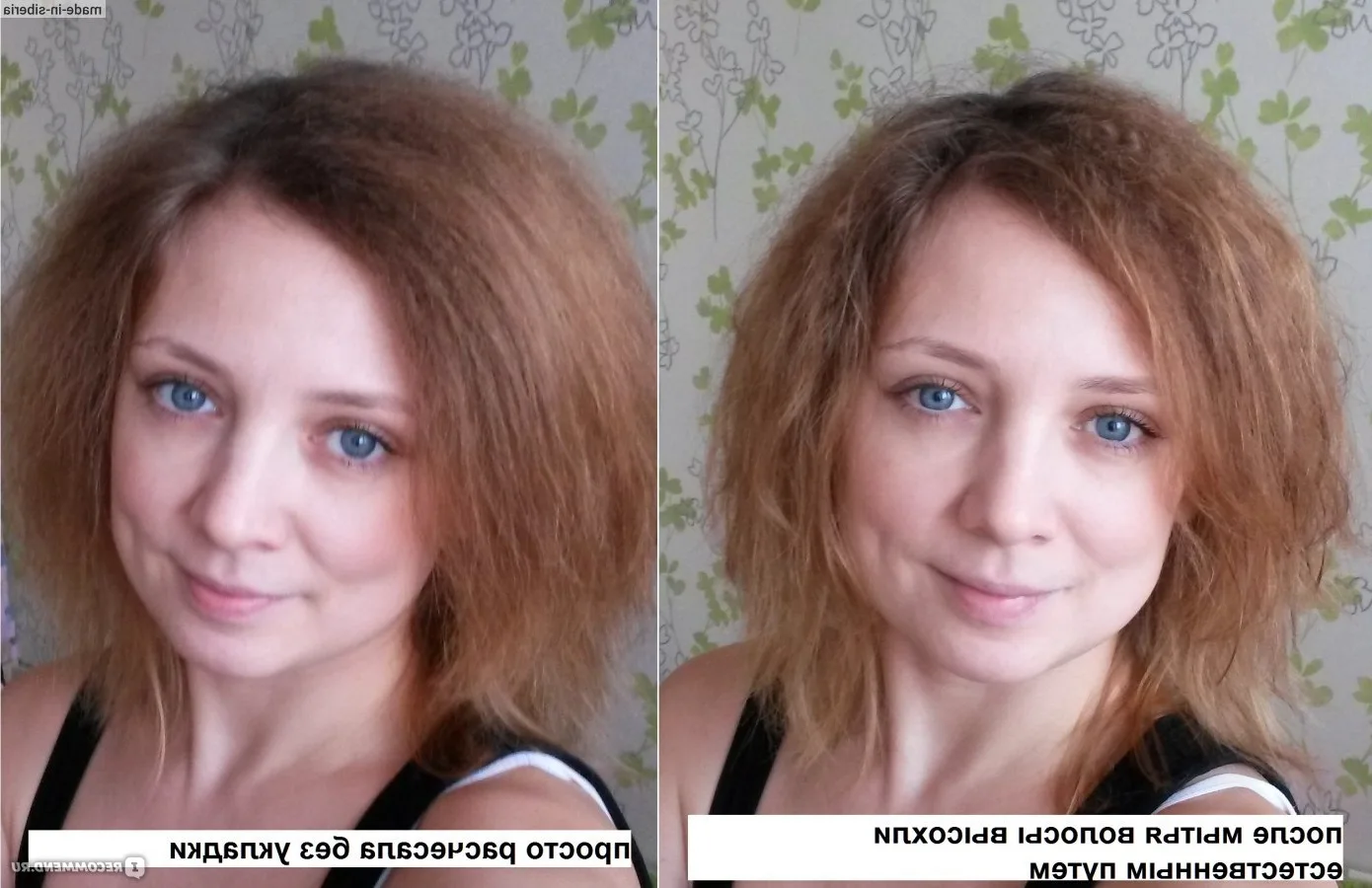 Прикорневая химия отросшие волосы