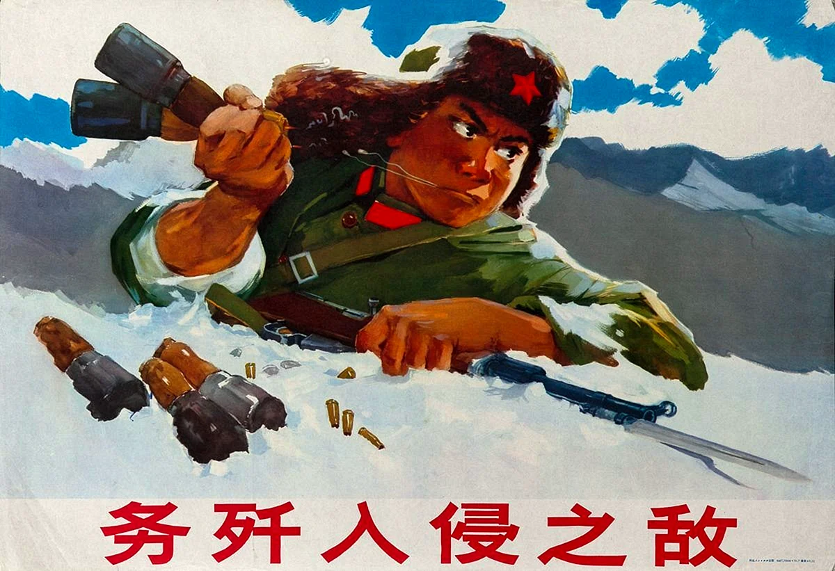 Пропаганда плакаты КНР