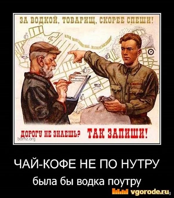 Пропаганда СССР холодная война