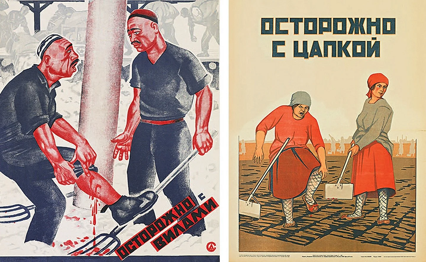 Просветительские плакаты СССР
