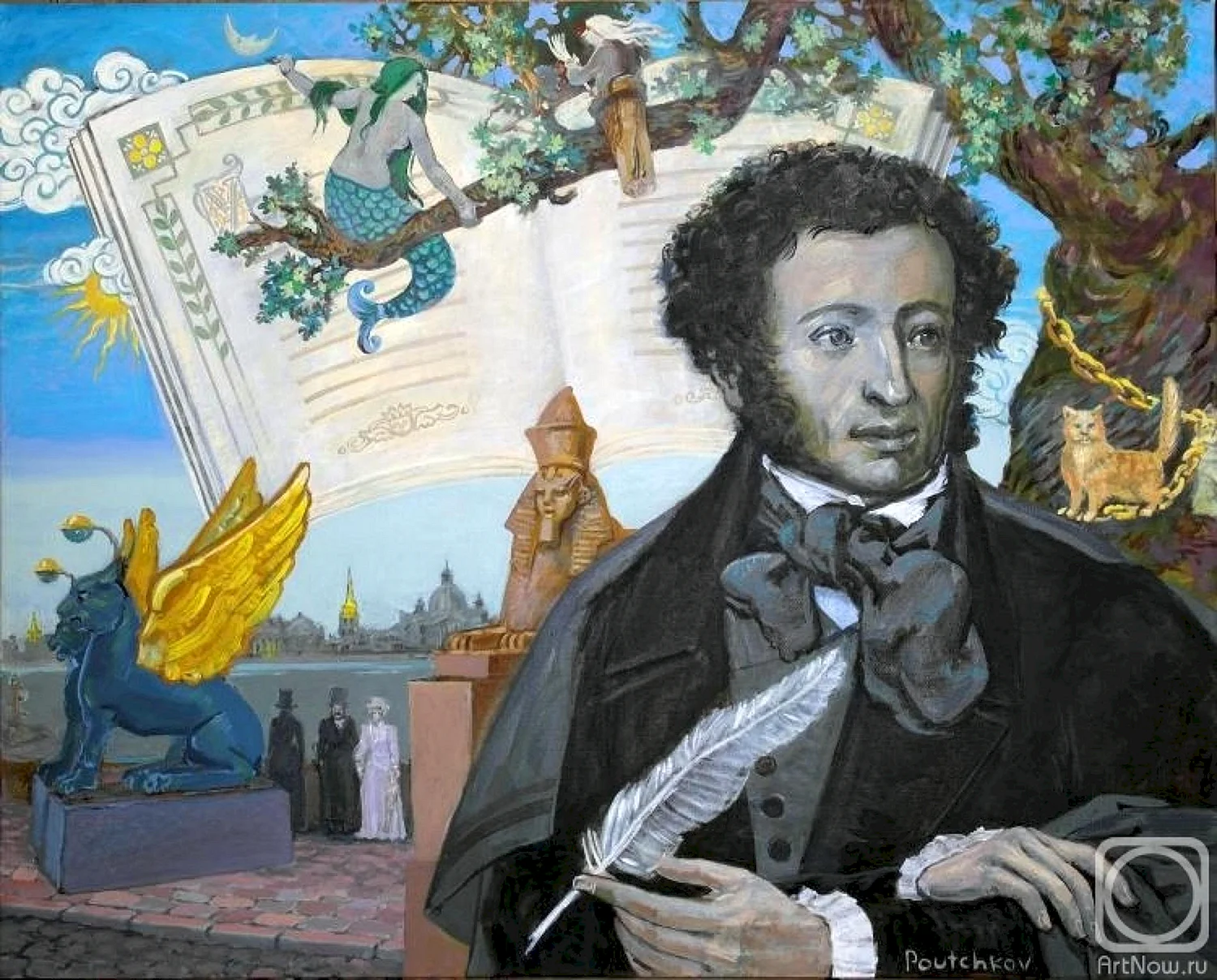 Пушкин 1823