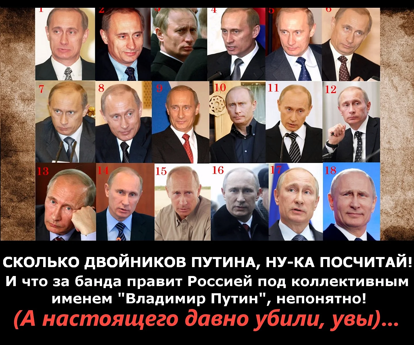 Путин 2007 и 2020
