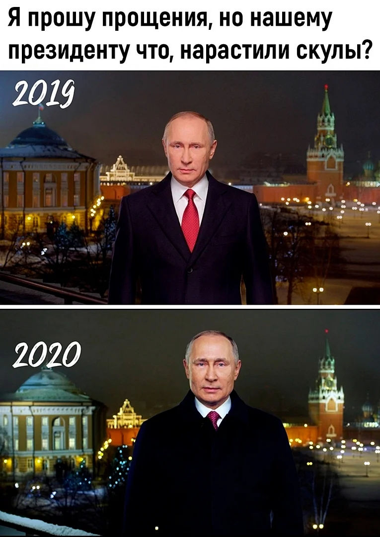 Путин новый год 2019