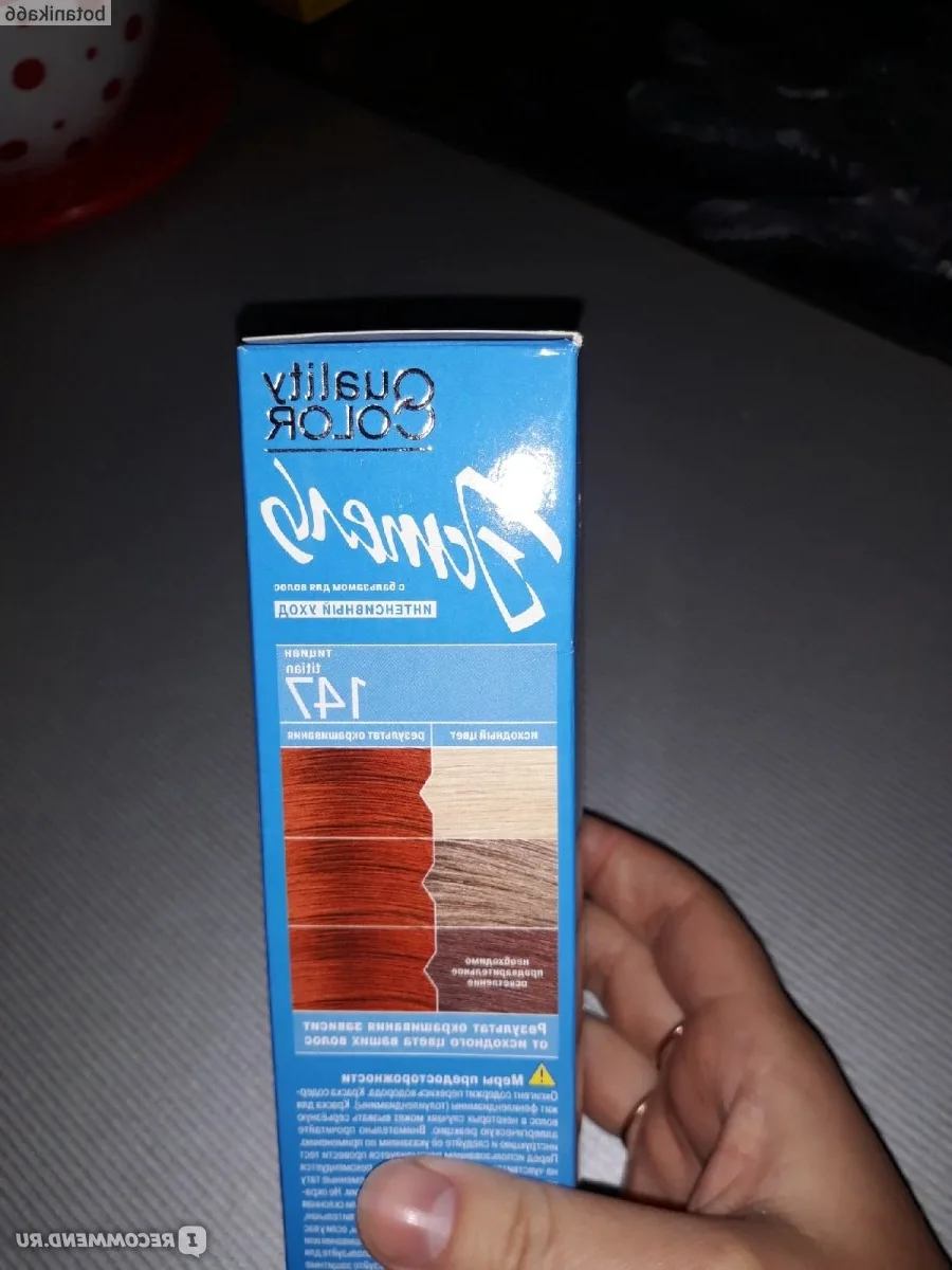 Quality Color Эстель 147