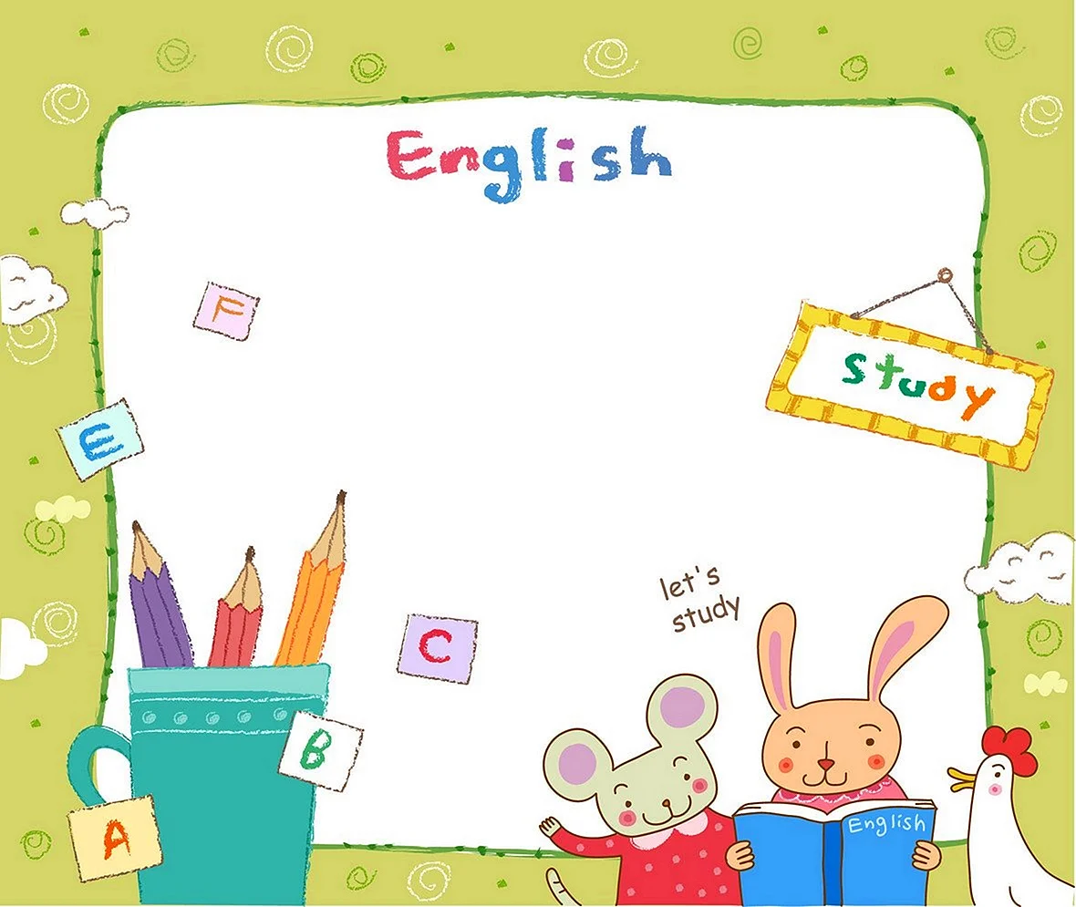 Рамка английский язык для детей