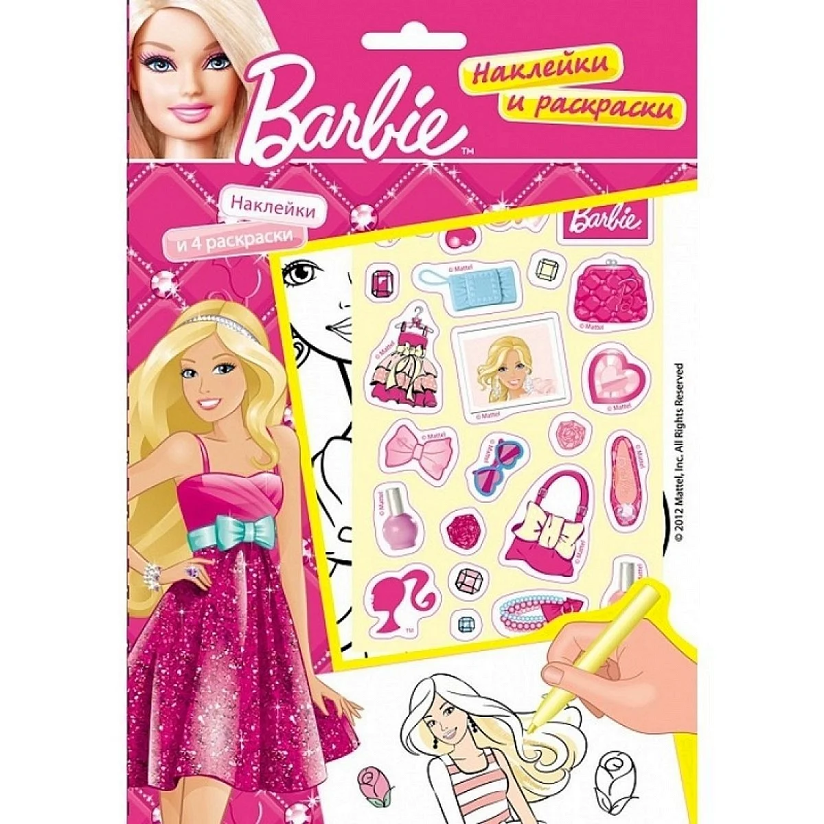 Раскраска Барби с наклейками