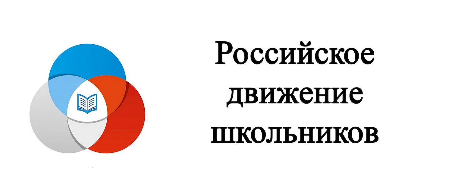 РДШ логотип