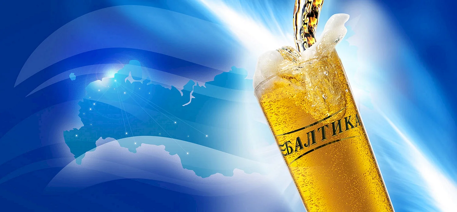 Реклама пива Балтика