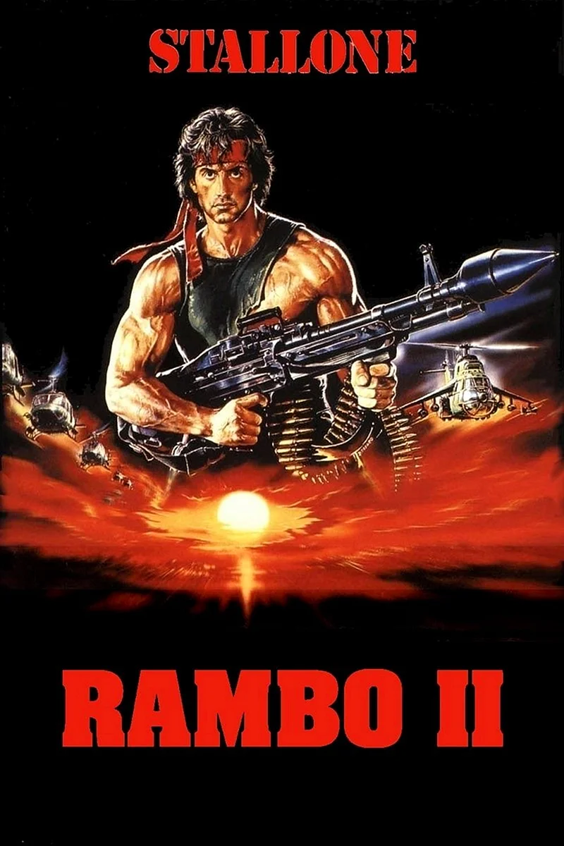 Рэмбо: первая кровь 2 (1985) постеры