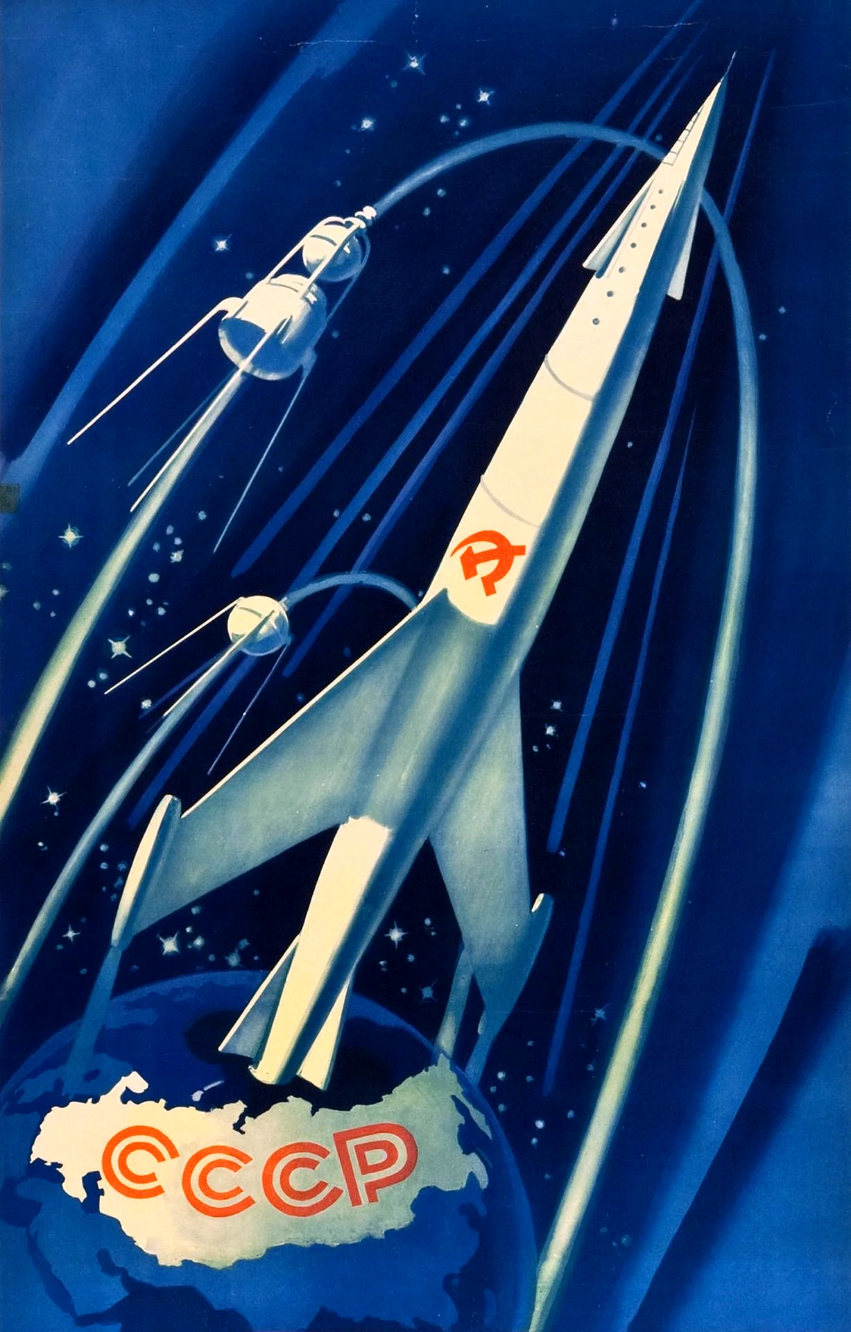 Ретро плакаты космос СССР
