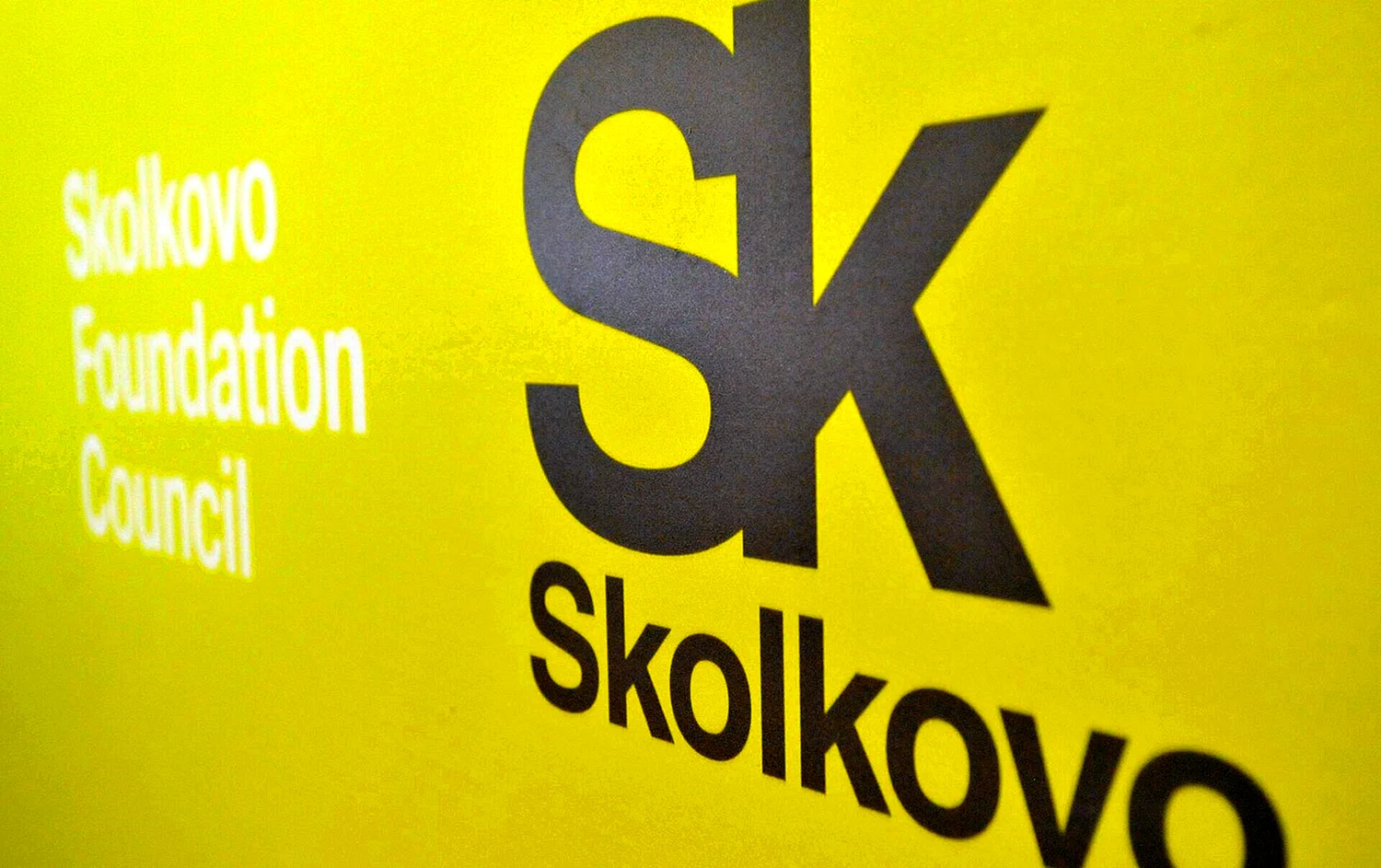 Резидент Сколково логотип