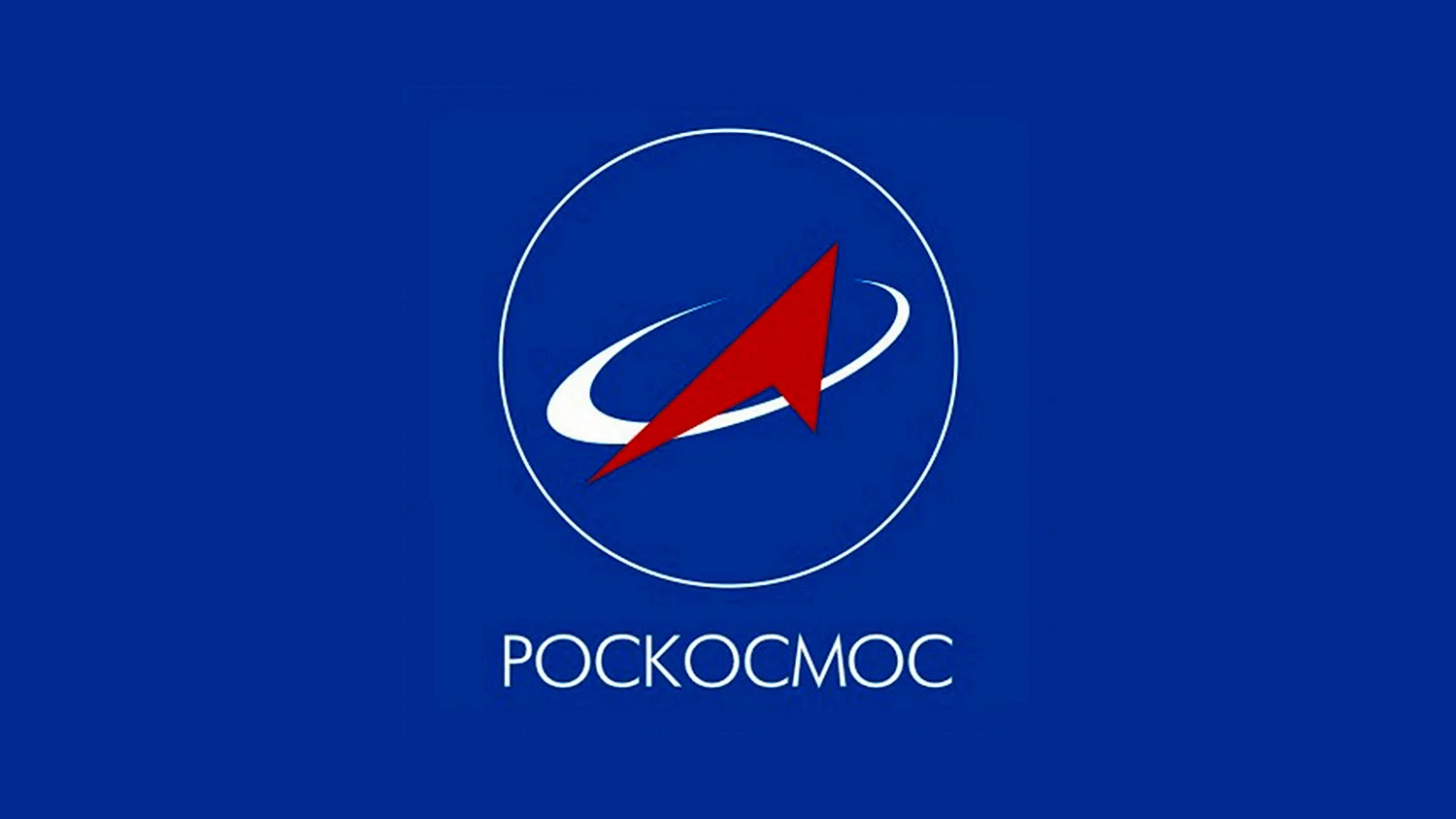Роскосмос официальный логотип