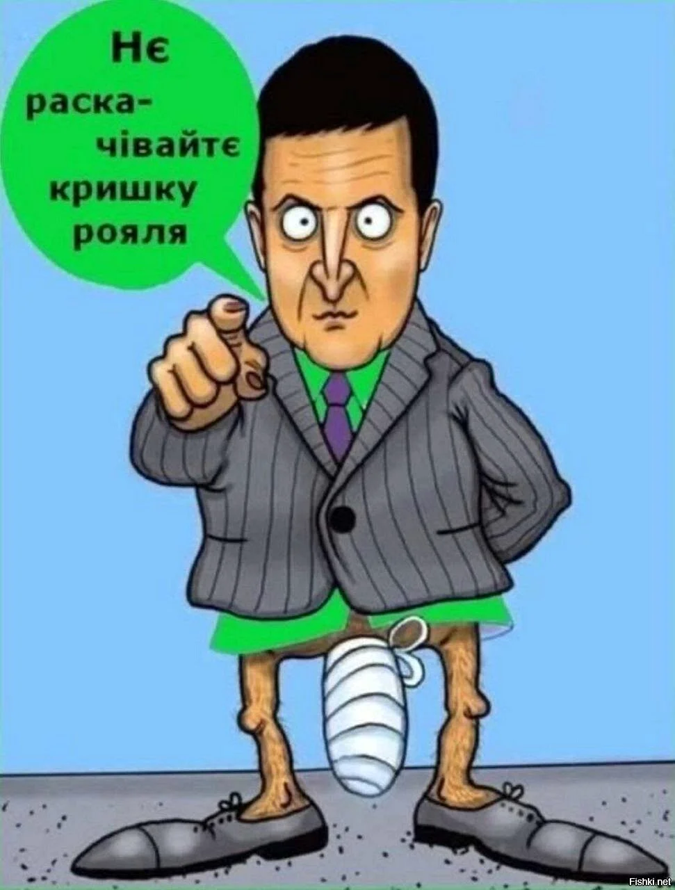Россия карикатура оскорбительная