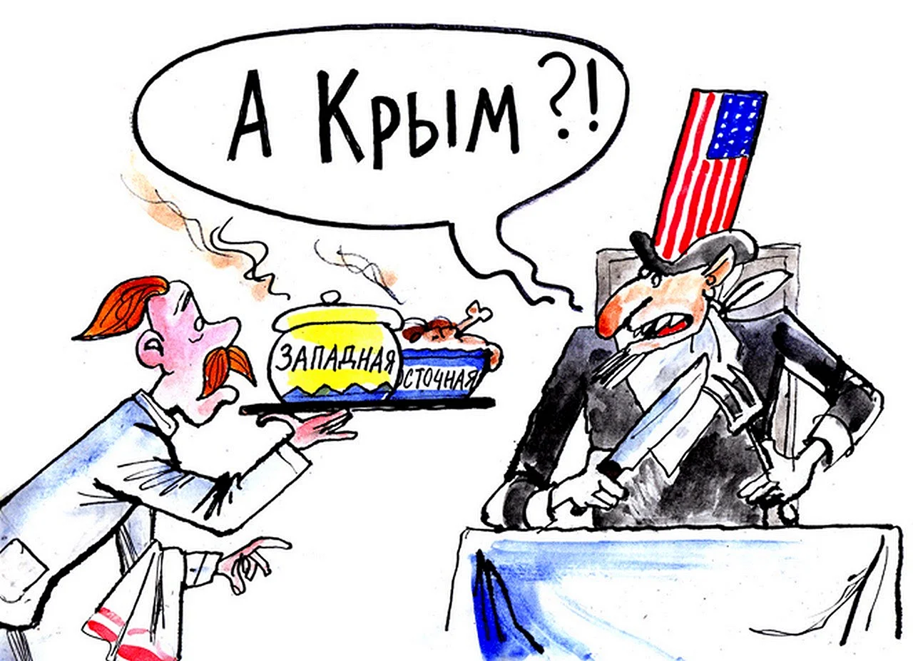 Россия Украина карикатуры