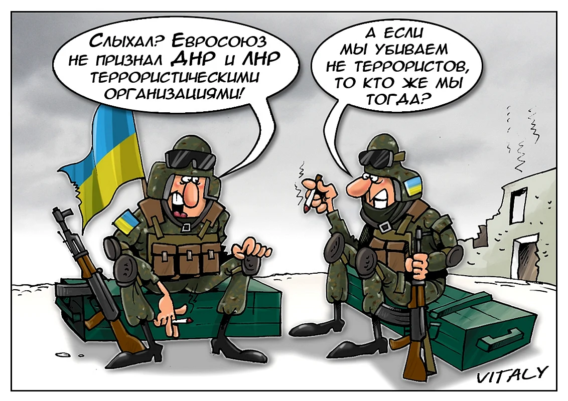 Российские войска на Украине карикатуры