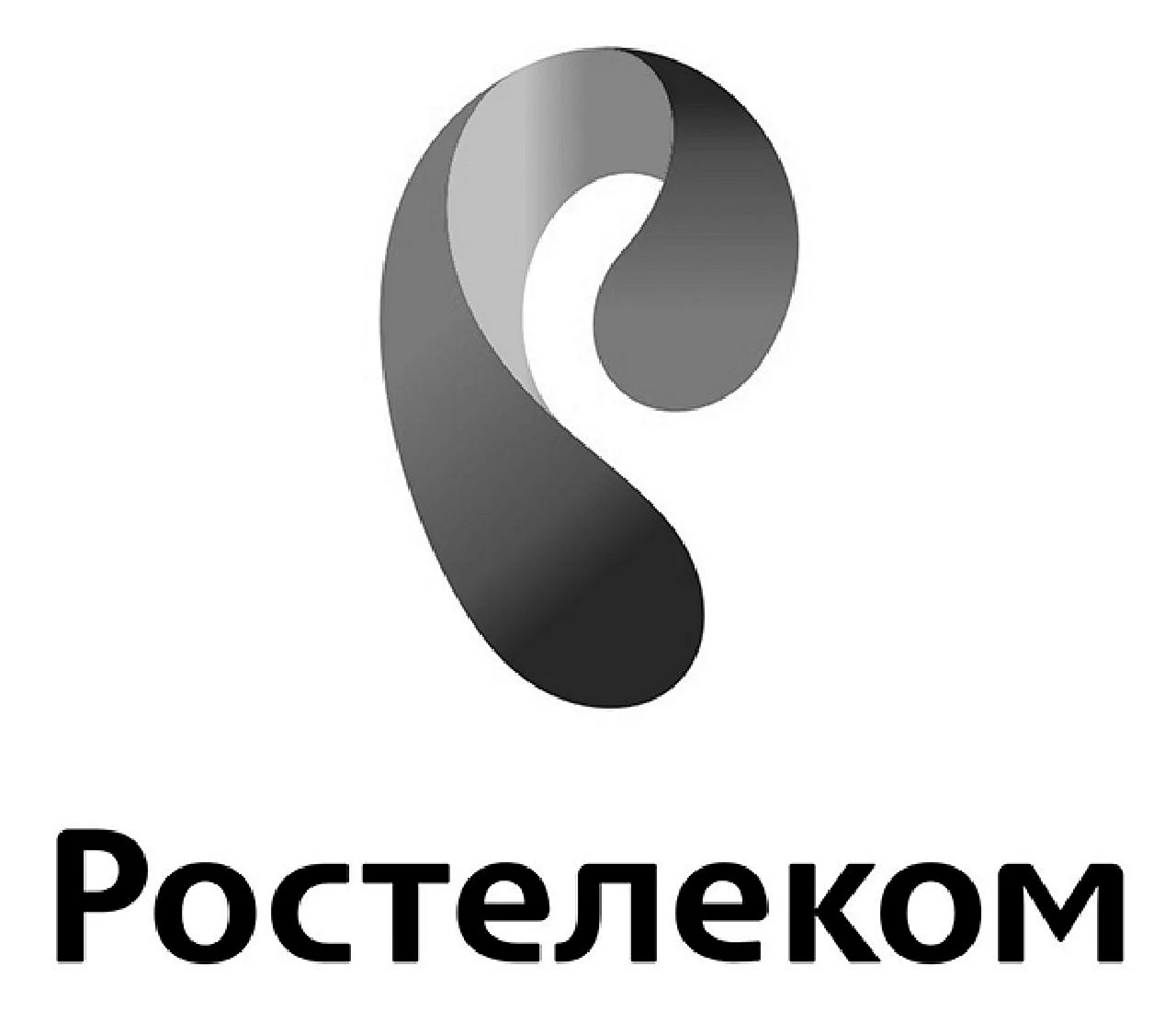 Ростелеком логотип черно белый