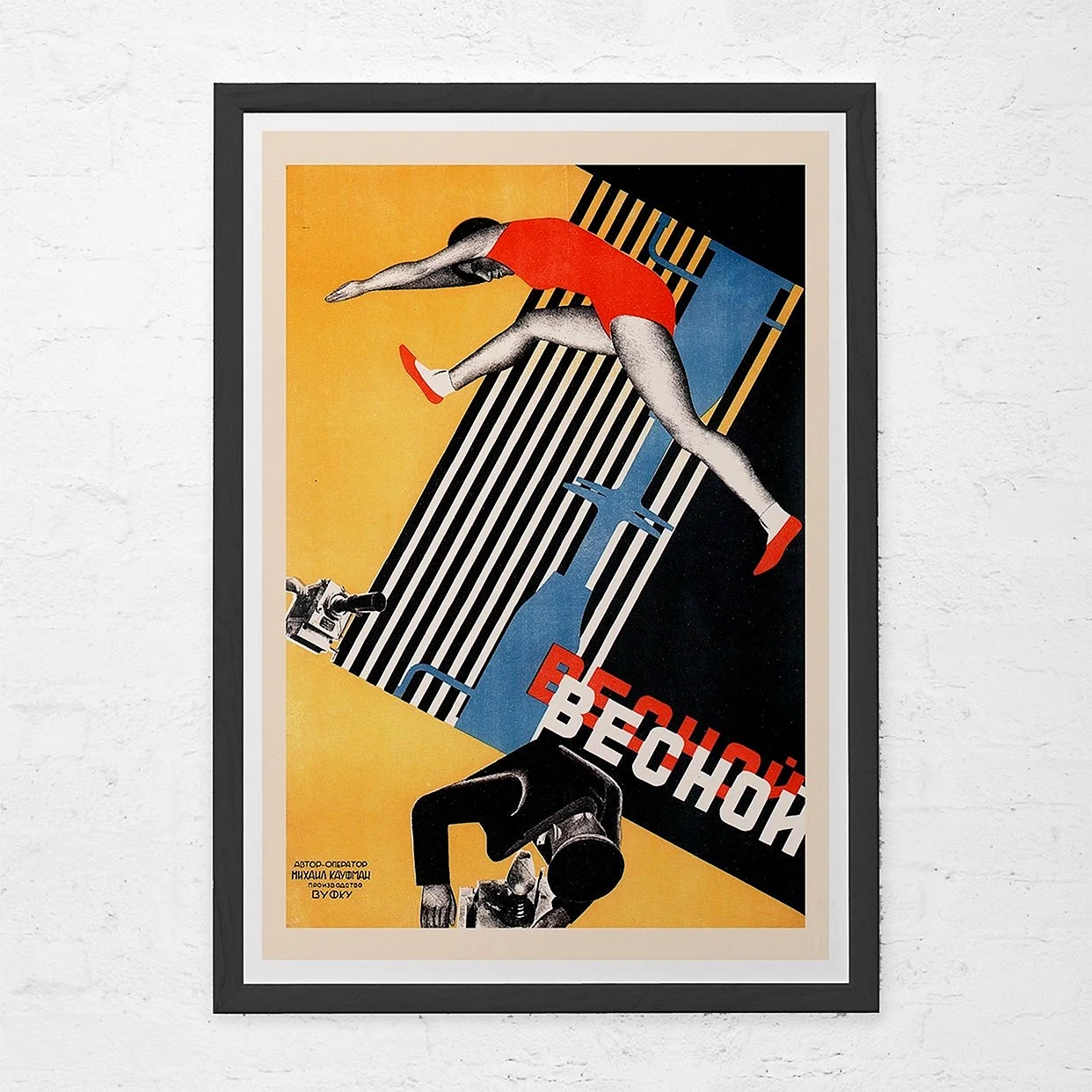 Русский Авангард плакат Родченко
