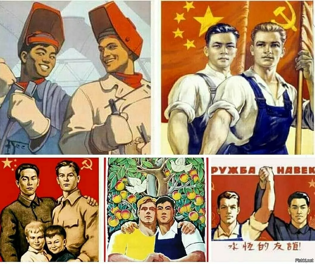 Русский с китайцем братья навек плакат