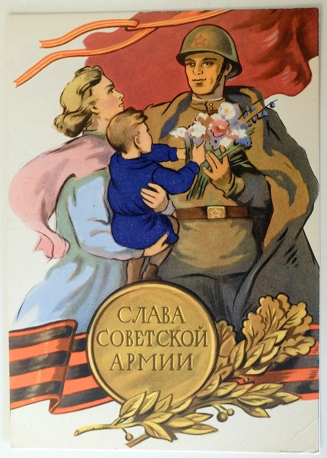 С днем Победы советские открытки