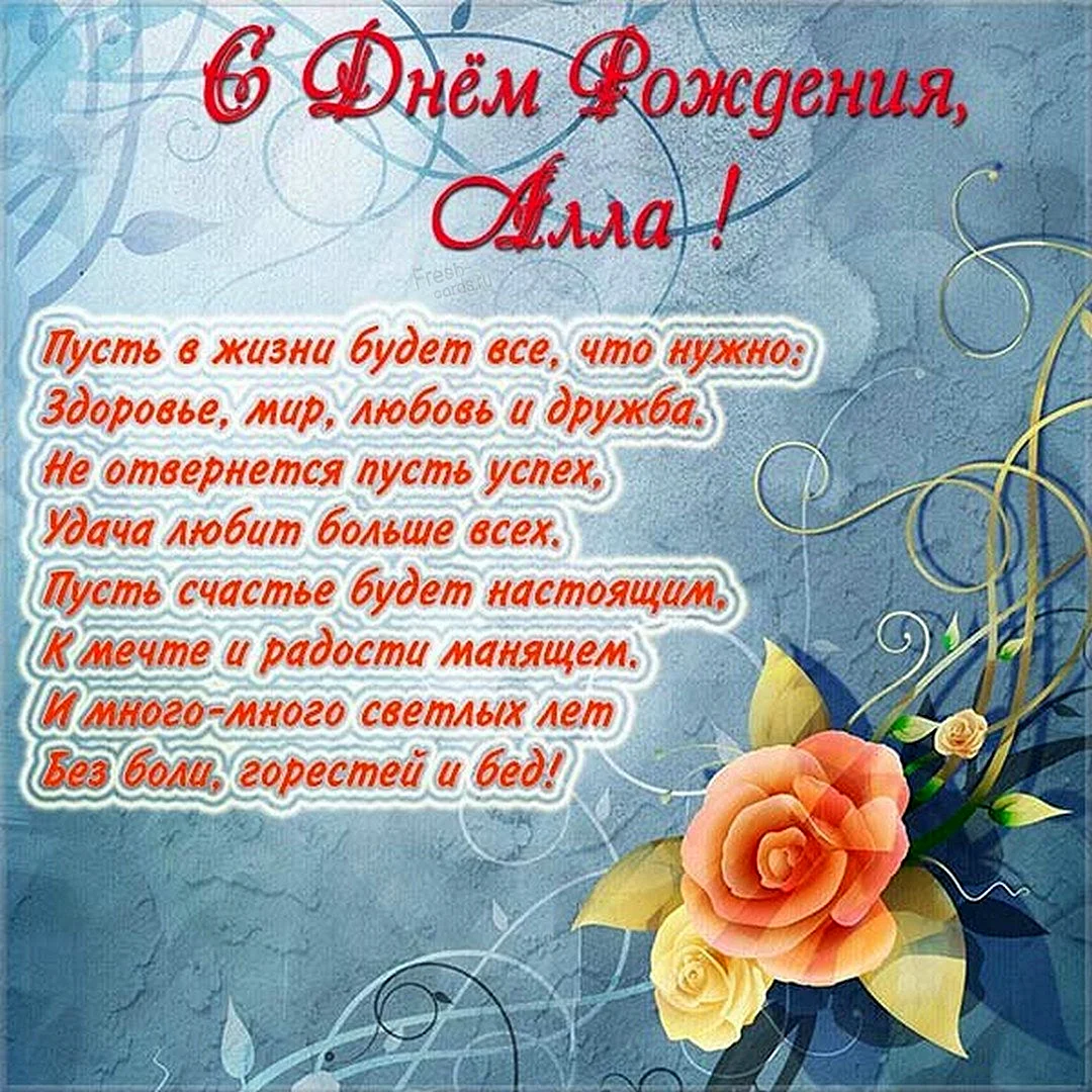 С днем рождения Ольга Ивановна открытка