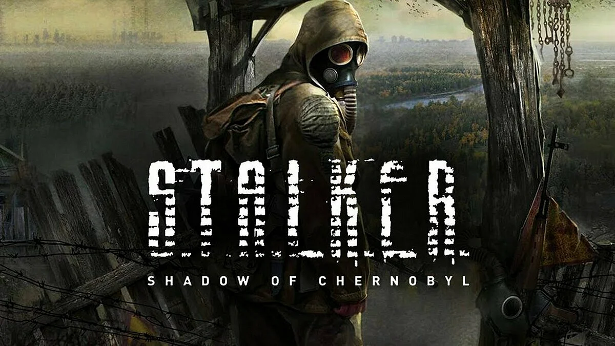 S.T.A.L.K.E.R.: тень Чернобыля обложка