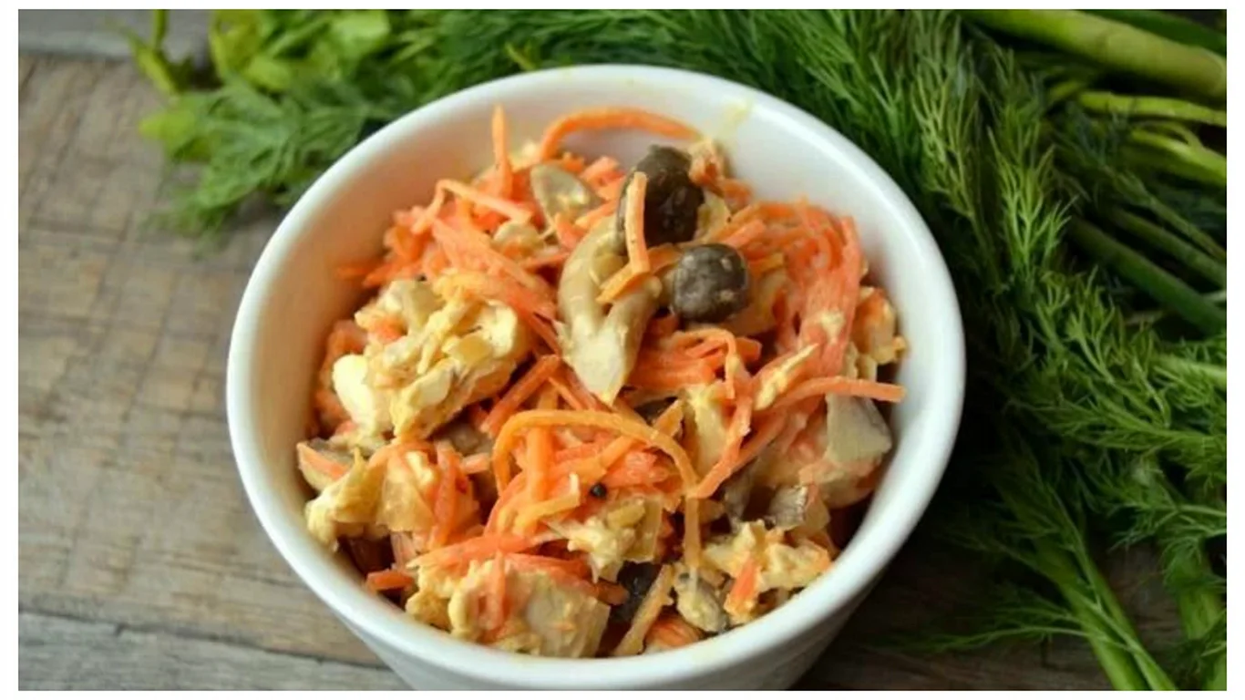 Салат курица шампиньоны корейская морковь